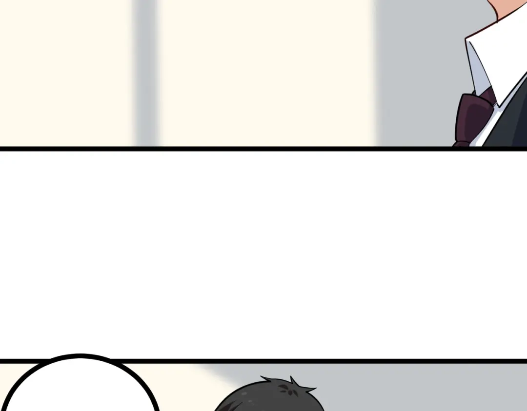 《校园护花高手》第261话 第17页