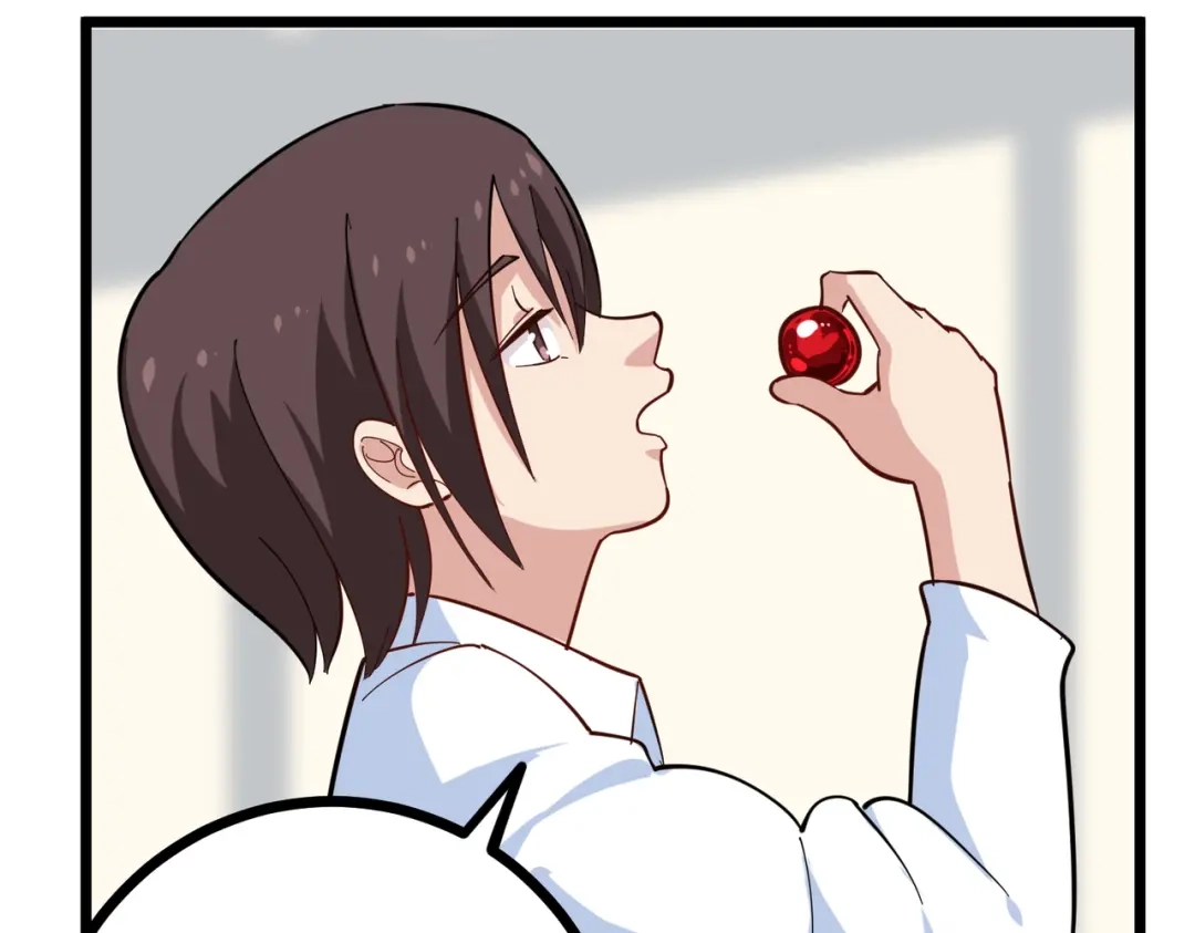 《校园护花高手》第261话 第27页