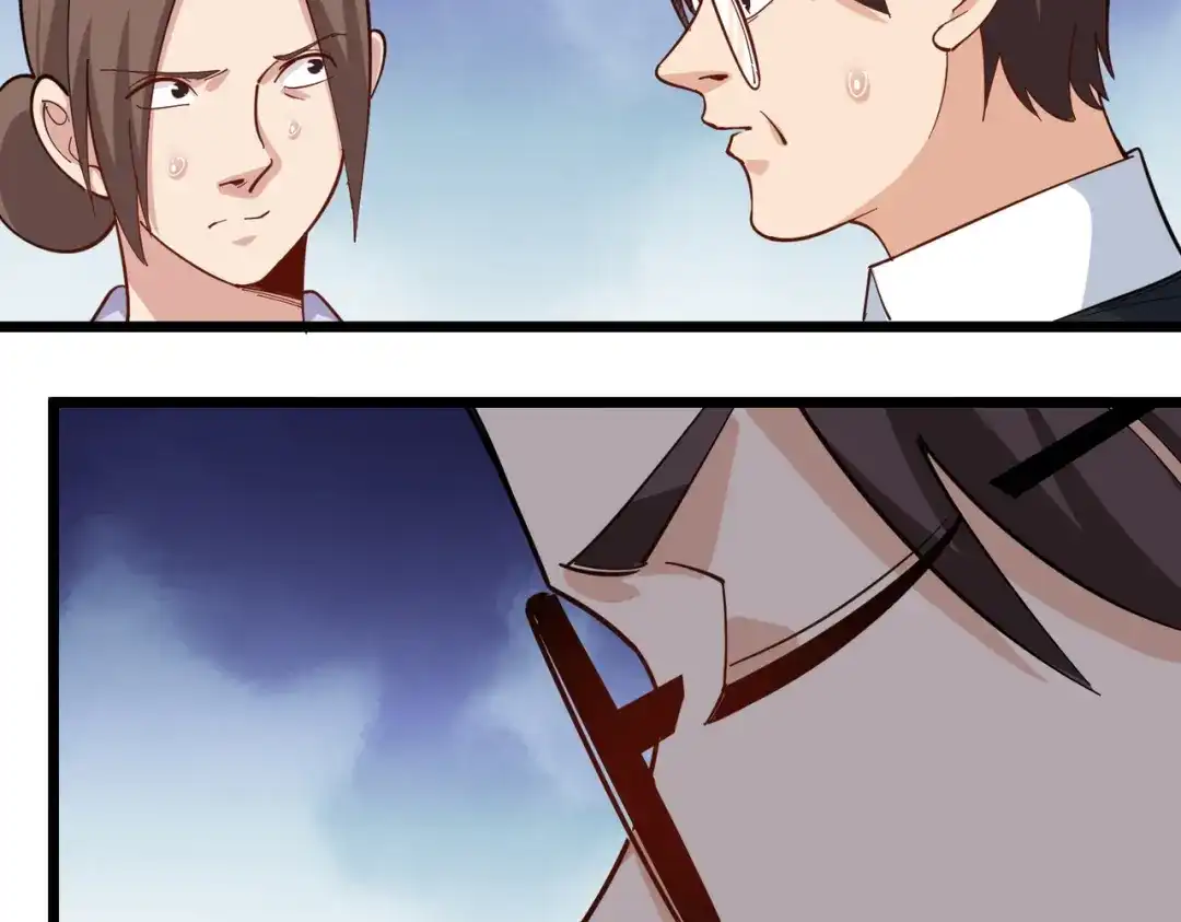 《校园护花高手》第261话 第42页