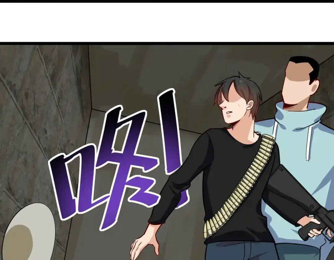《校园护花高手》第263话 第53页