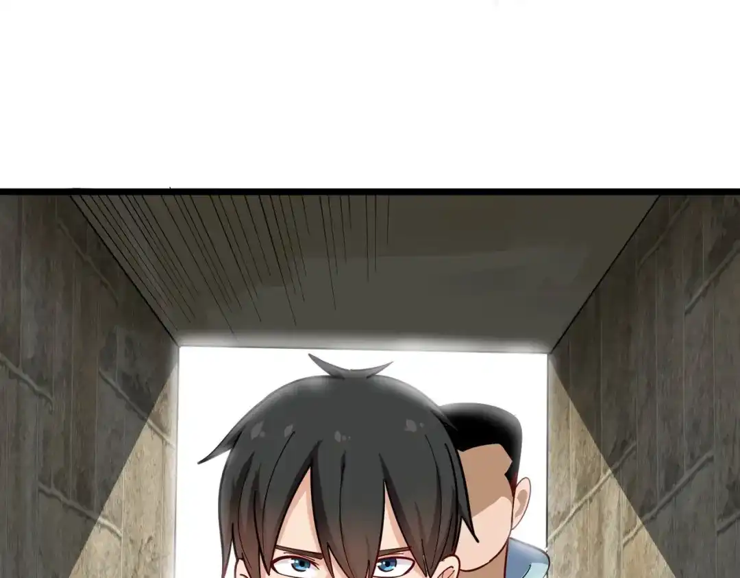 《校园护花高手》第263话 第50页