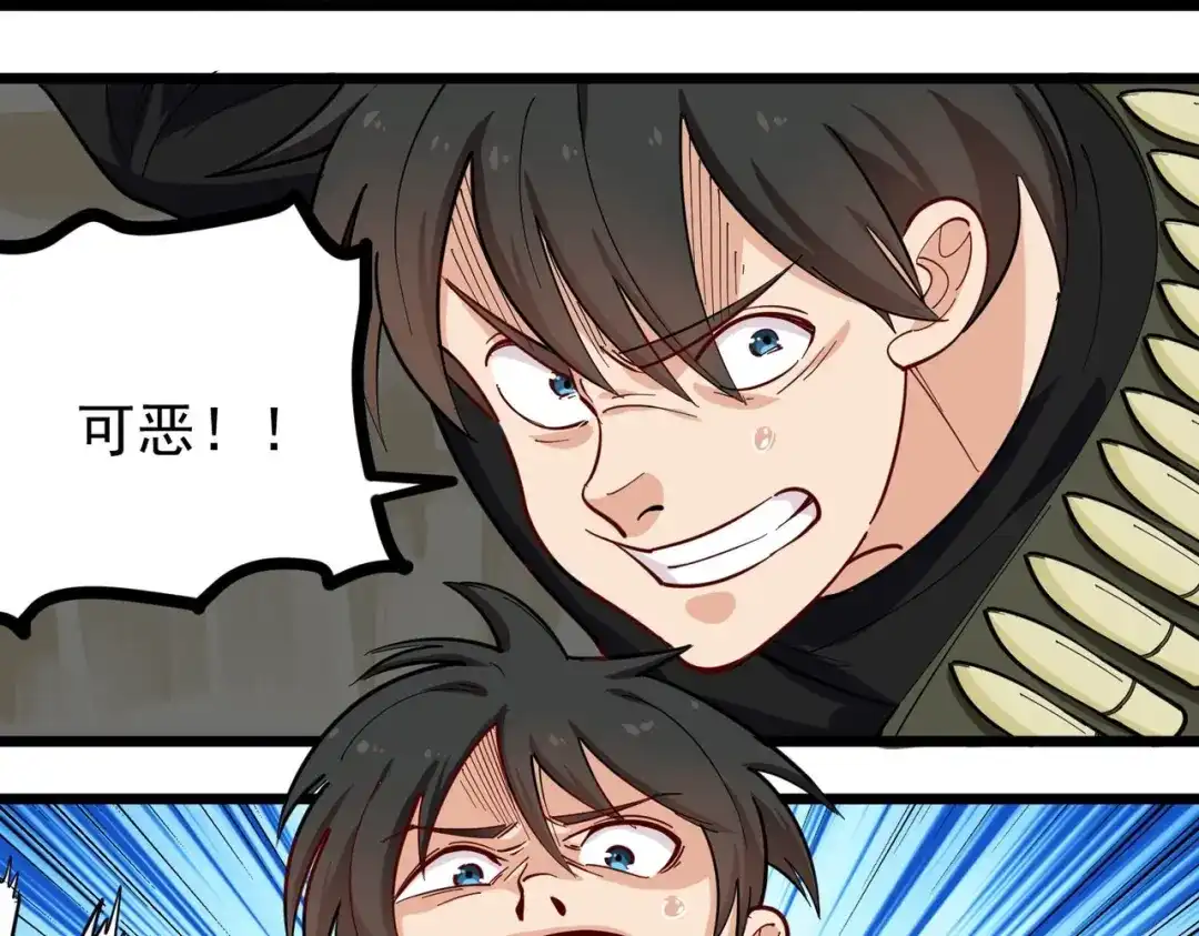 《校园护花高手》第263话 第64页