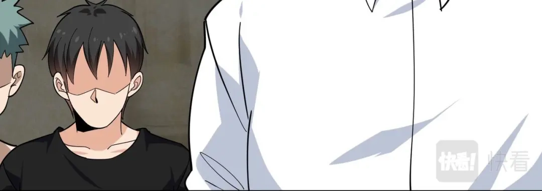《校园护花高手》第264话 第50页