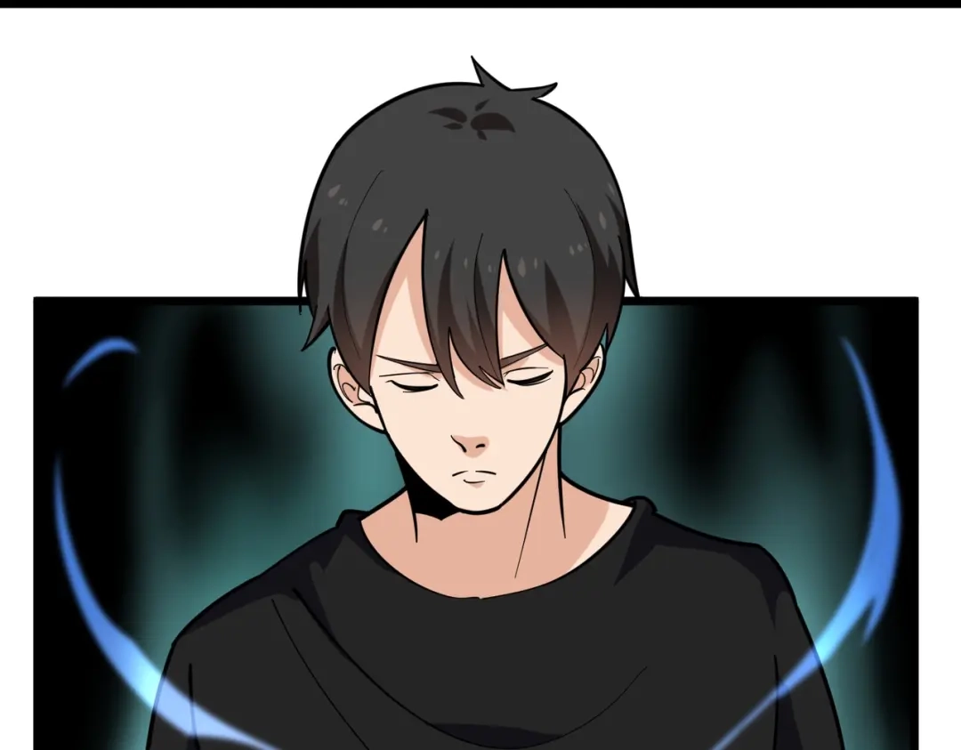 《校园护花高手》第265话 第7页