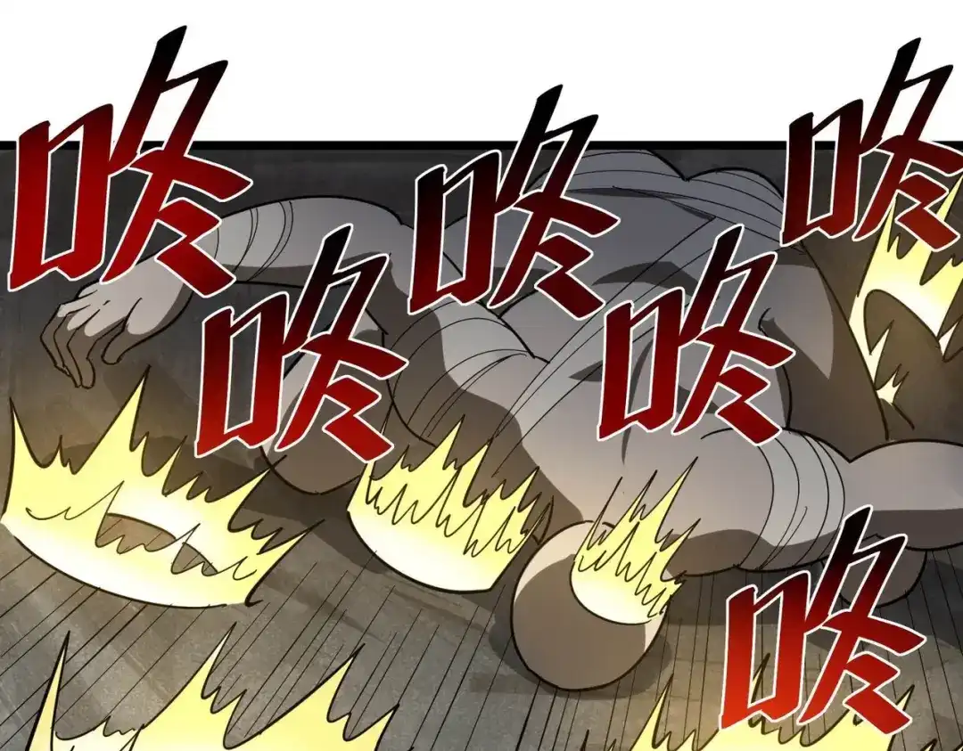 《校园护花高手》第266话 第55页