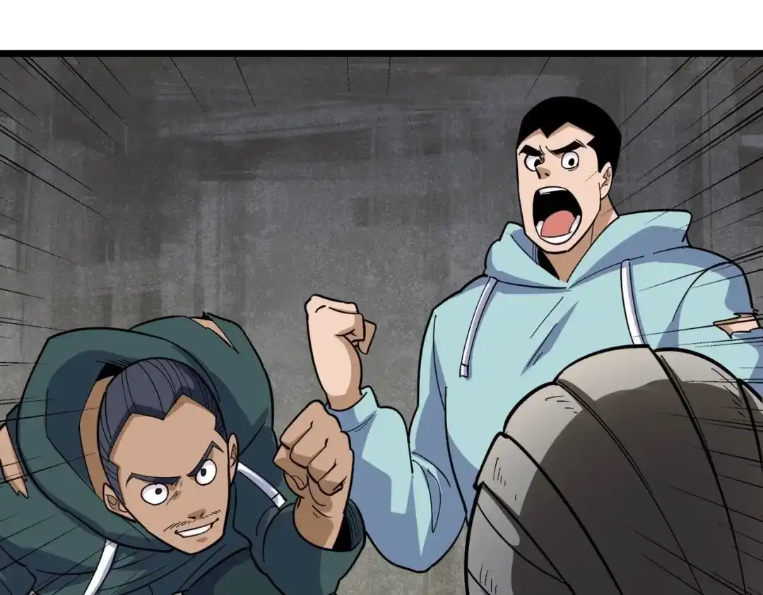 《校园护花高手》第266话 第50页