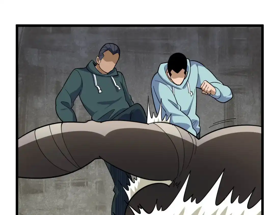 《校园护花高手》第266话 第52页