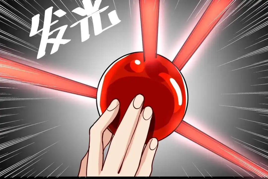 《校园护花高手》第267话 第44页