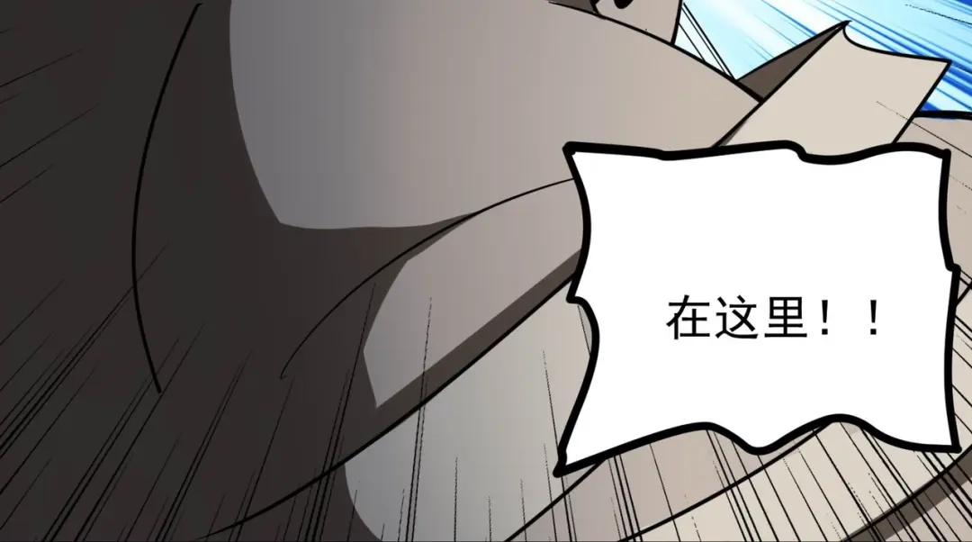 《校园护花高手》第267话 第28页