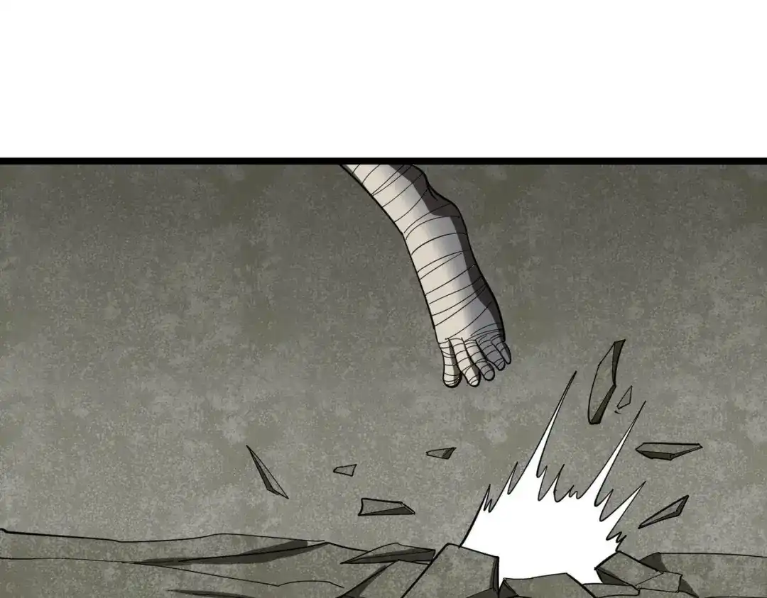 《校园护花高手》第267话 第10页
