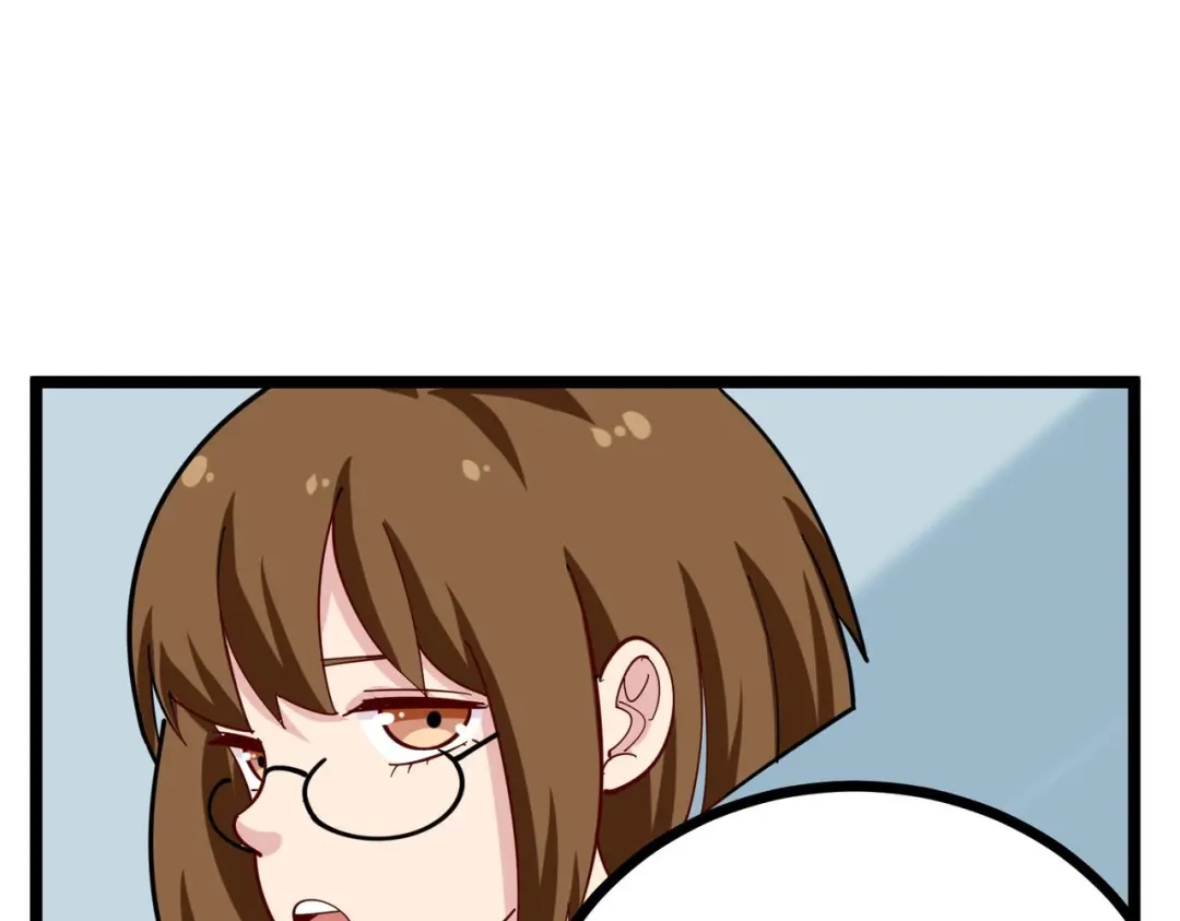 《校园护花高手》第269话 第45页