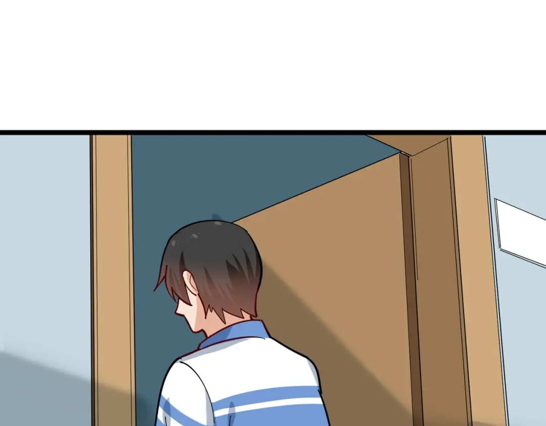 《校园护花高手》第269话 第22页