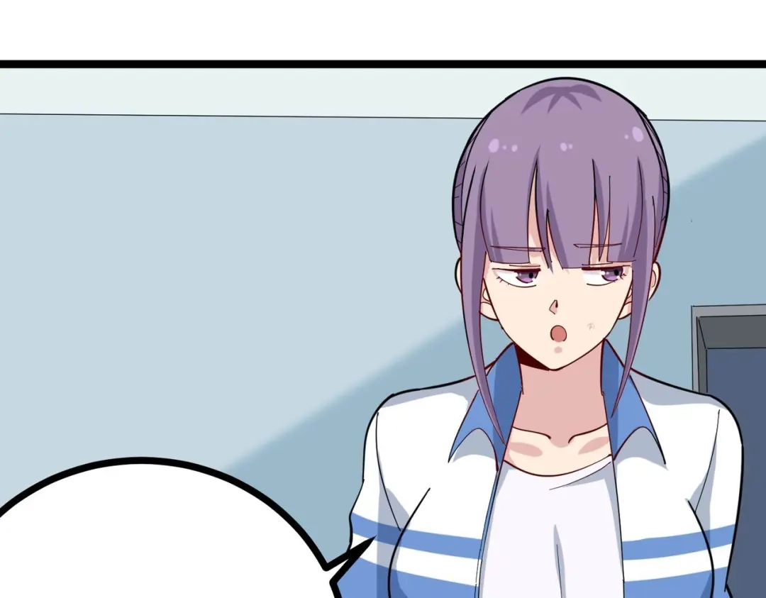 《校园护花高手》第269话 第47页