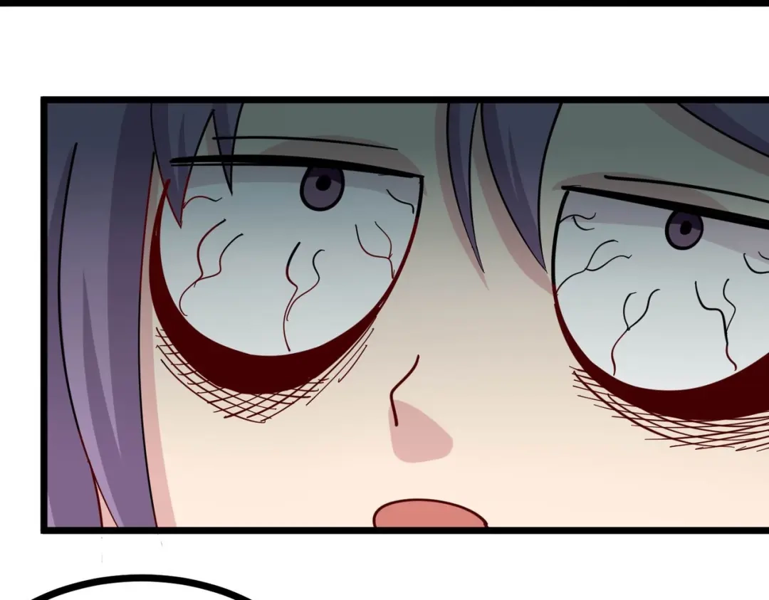 《校园护花高手》第271话 第17页