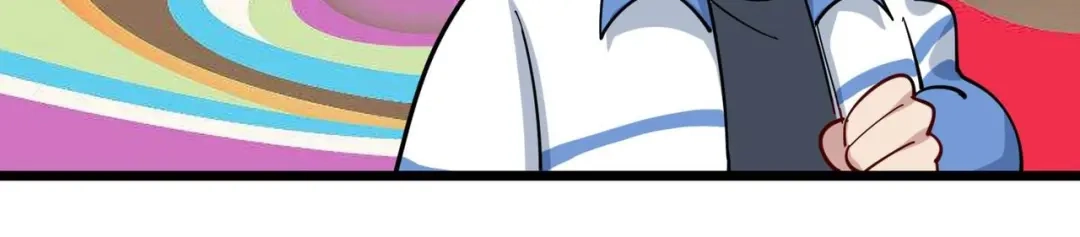 《校园护花高手》第271话 第43页