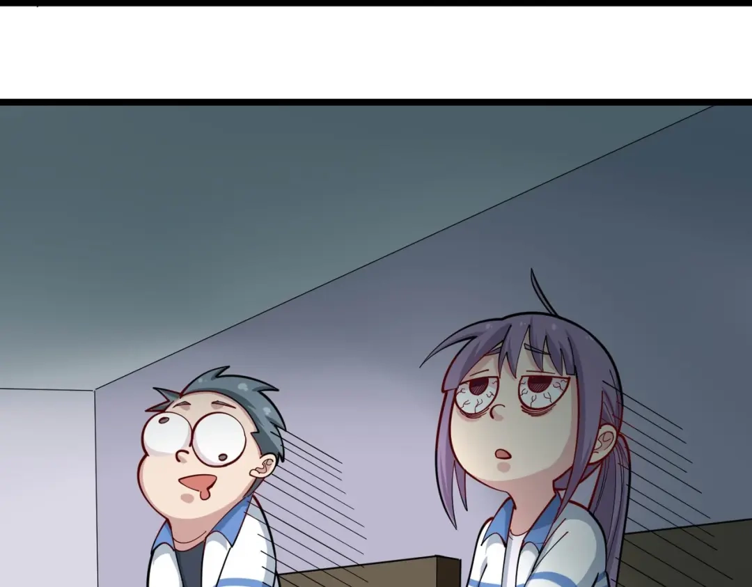 《校园护花高手》第271话 第15页
