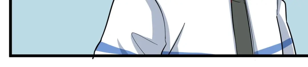 《校园护花高手》第271话 第41页