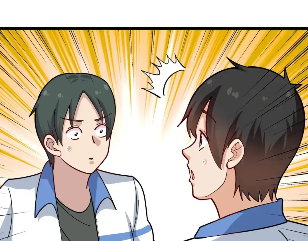 《校园护花高手》第271话 第38页
