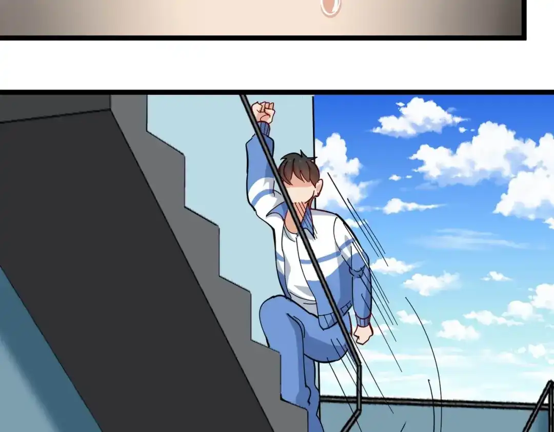 《校园护花高手》第271话 第53页