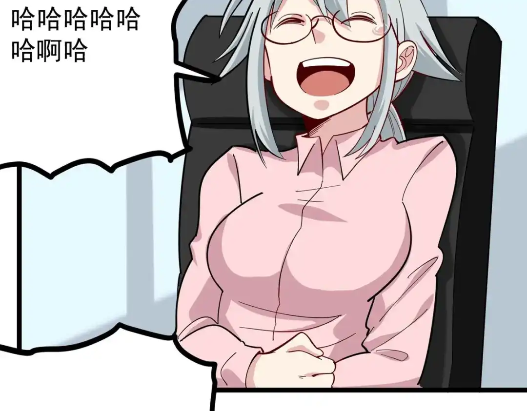 《校园护花高手》第274话 第19页