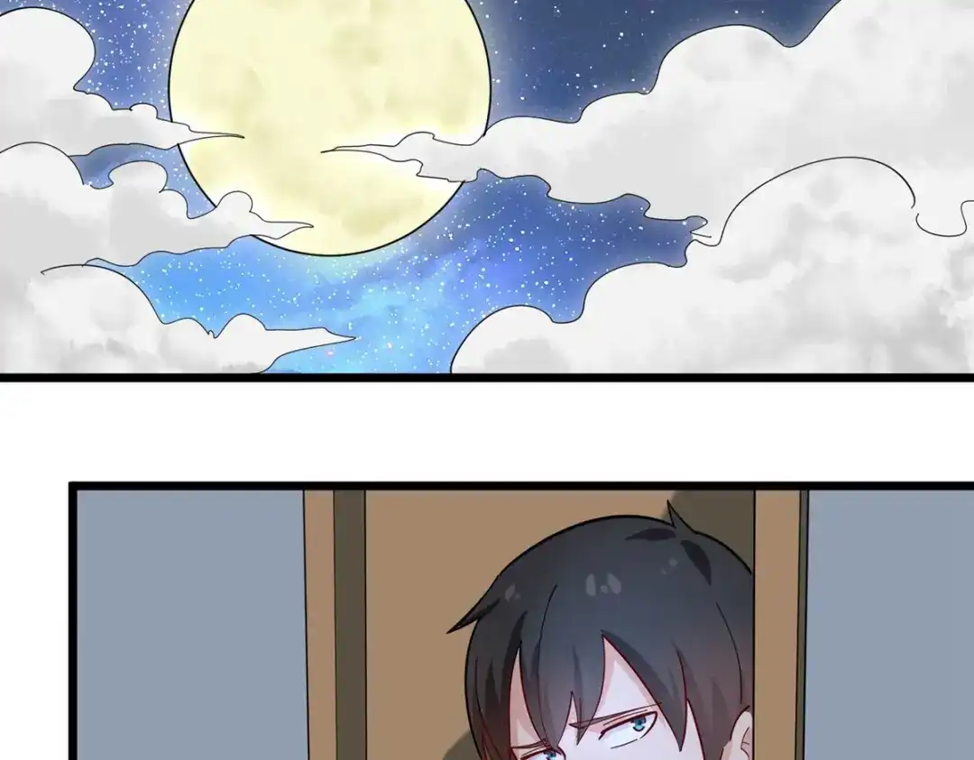 《校园护花高手》第274话 第61页