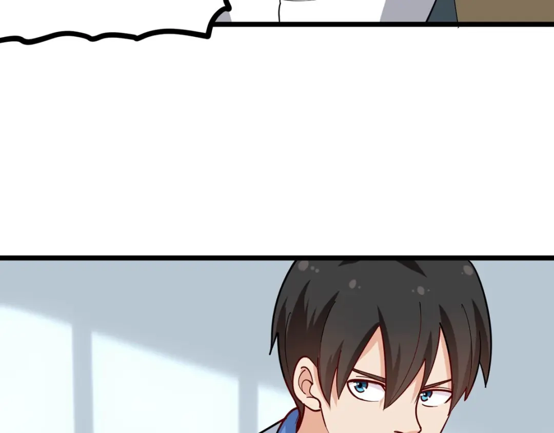 《校园护花高手》第274话 第41页