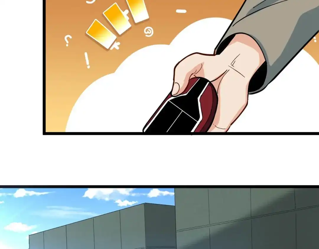 《校园护花高手》第276话 第25页