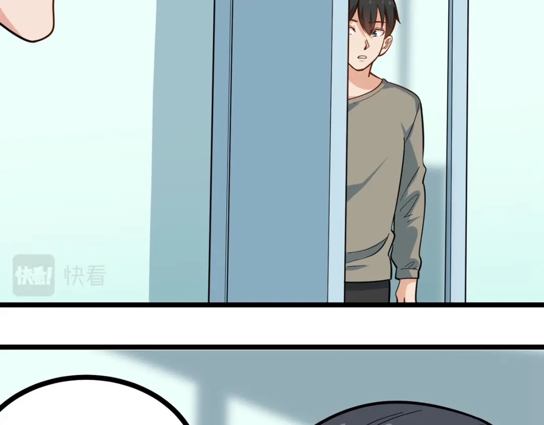 《校园护花高手》第277话 第14页
