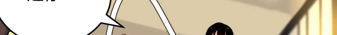 《校园护花高手》第279话 第15页