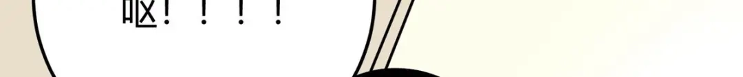 《校园护花高手》第280话 第24页