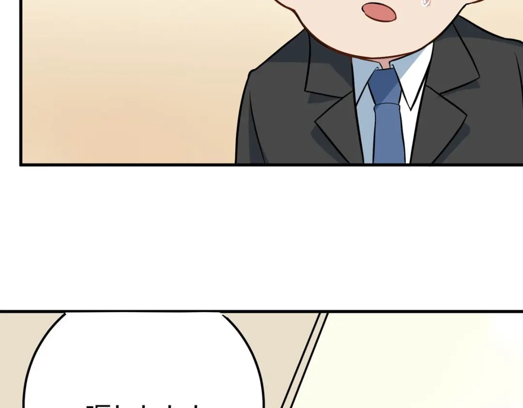 《校园护花高手》第280话 第23页