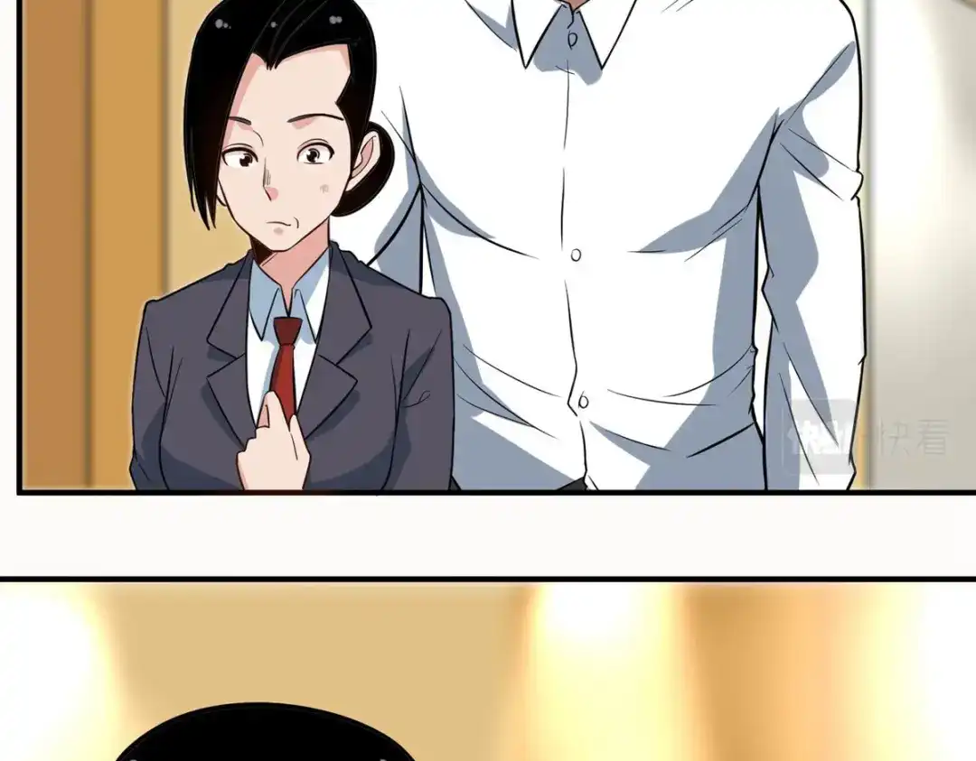 《校园护花高手》第280话 第41页