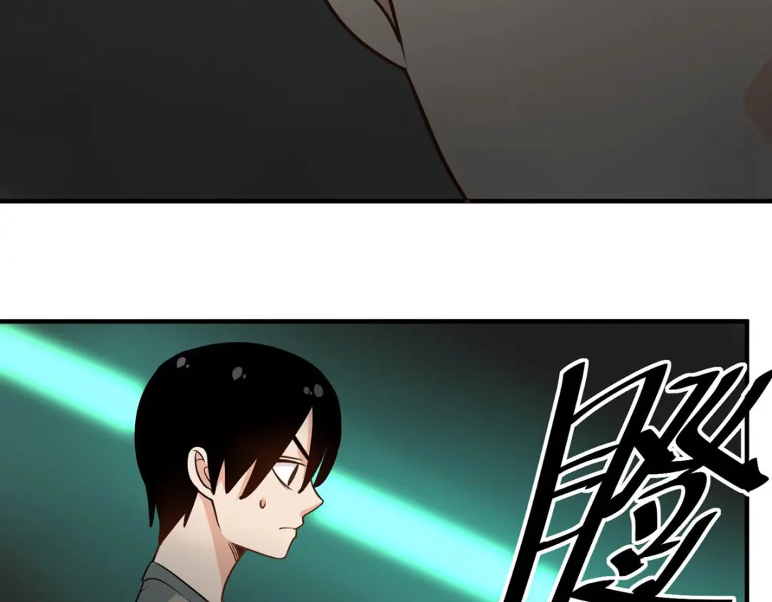 《校园护花高手》第280话 第20页