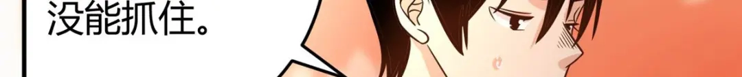 《校园护花高手》第280话 第48页