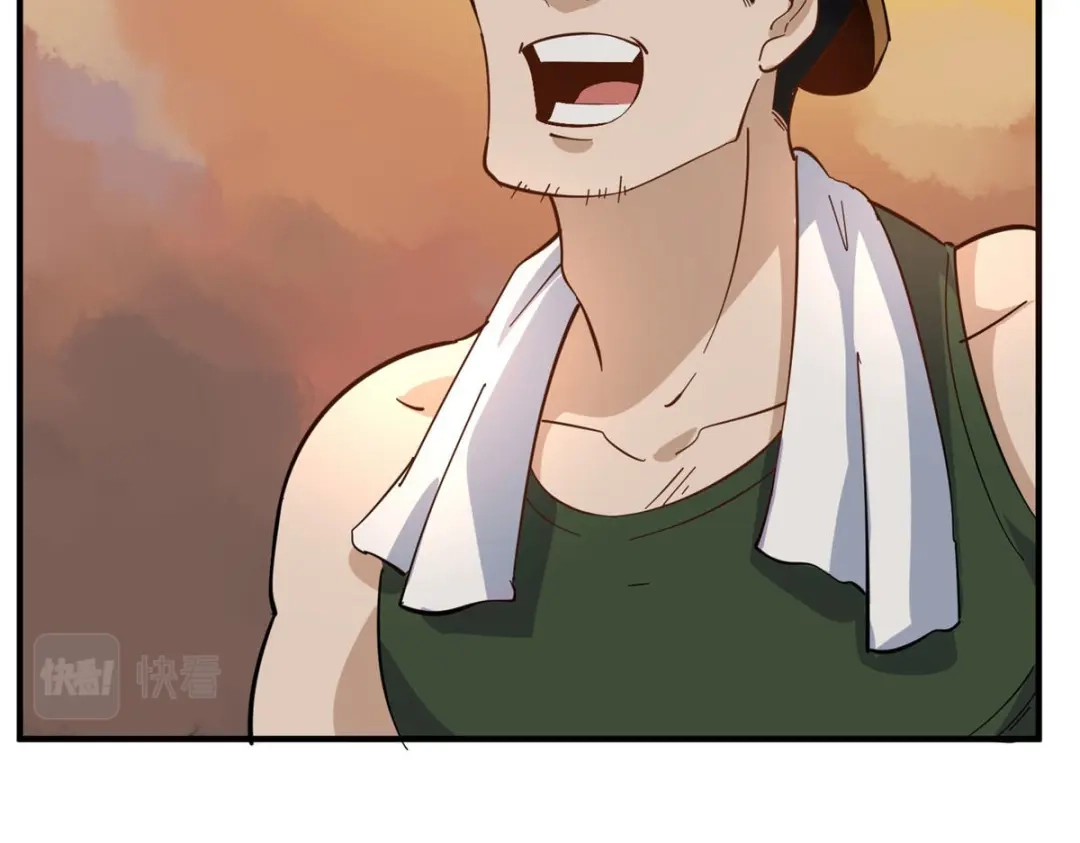 《校园护花高手》第281话 第49页