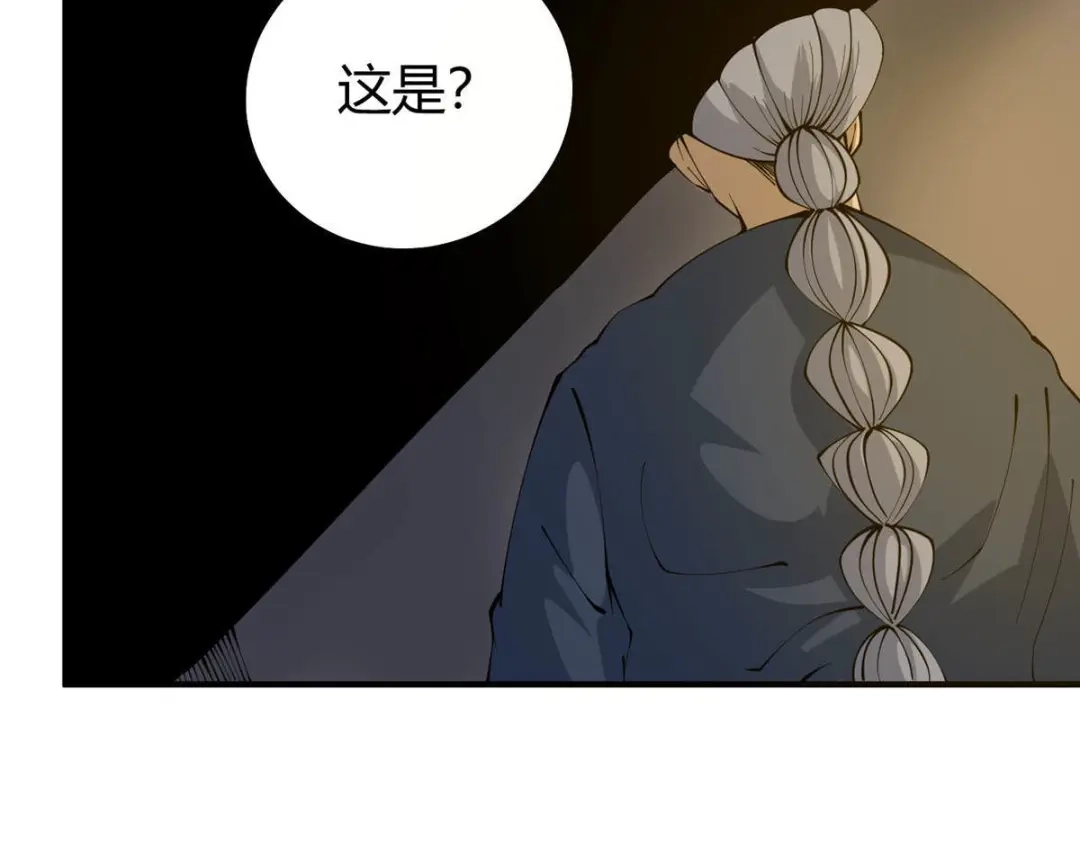 《校园护花高手》第282话 第64页