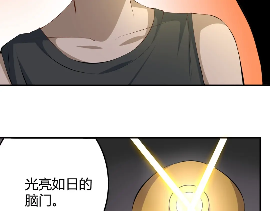 《校园护花高手》第283话 第65页