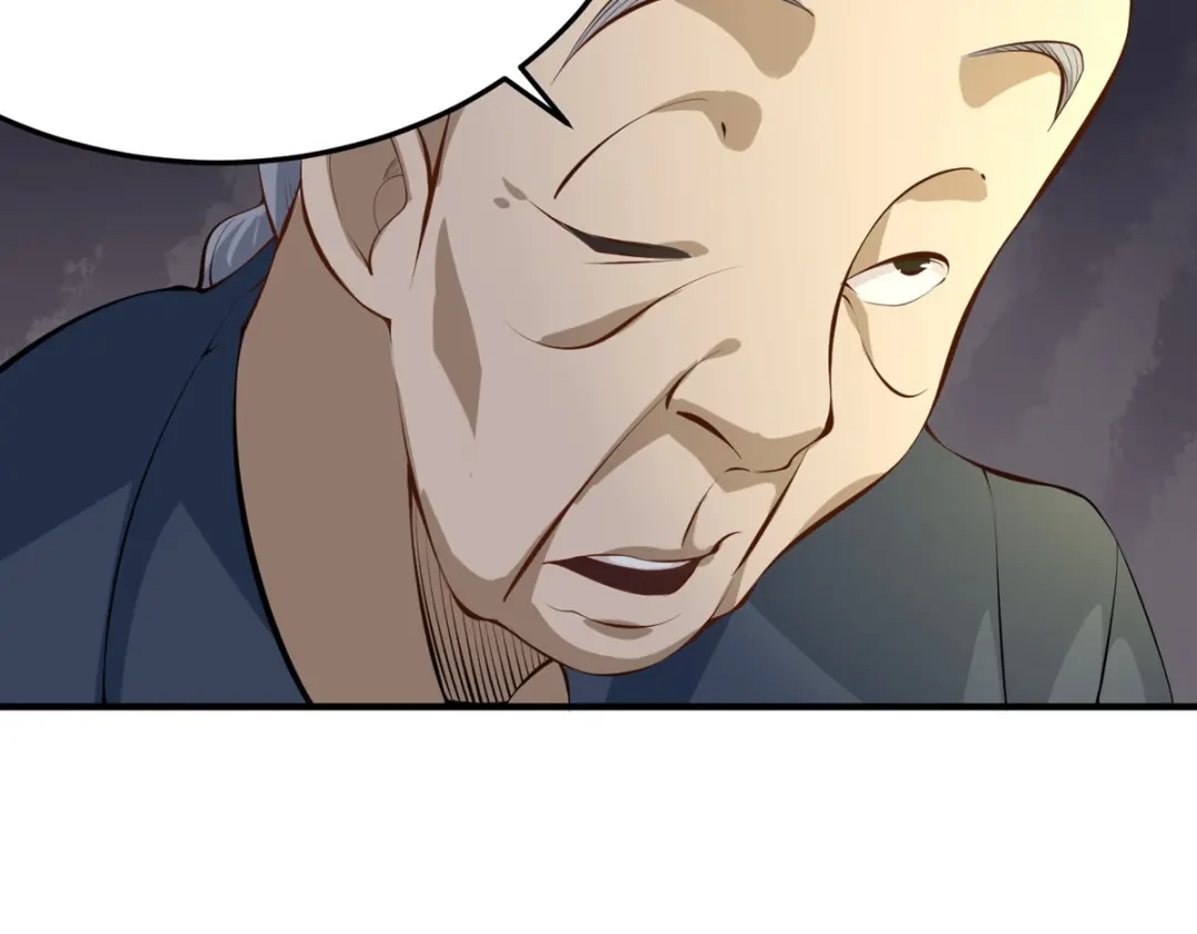 《校园护花高手》第283话 第76页