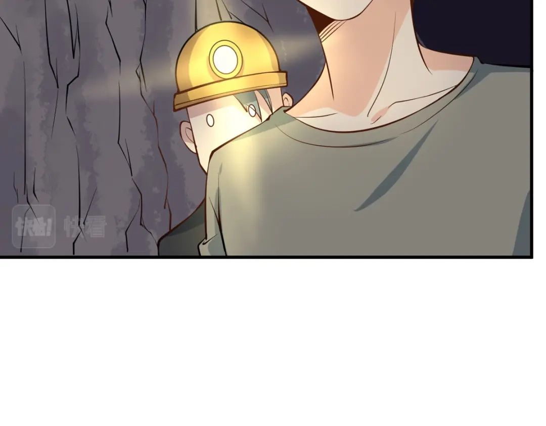 《校园护花高手》第283话 第16页