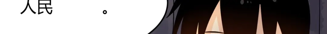 《校园护花高手》第283话 第30页