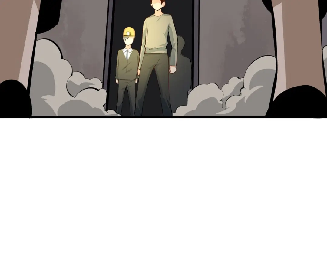 《校园护花高手》第283话 第46页