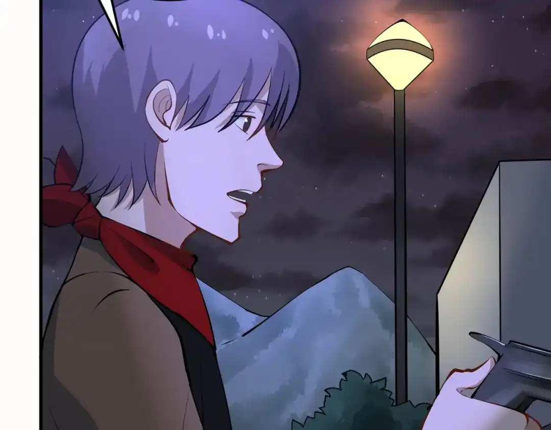 《校园护花高手》第284话 第71页