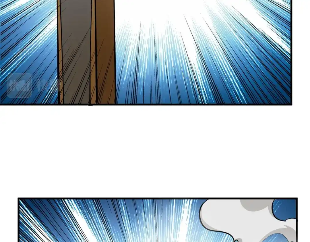 《校园护花高手》第284话 第79页