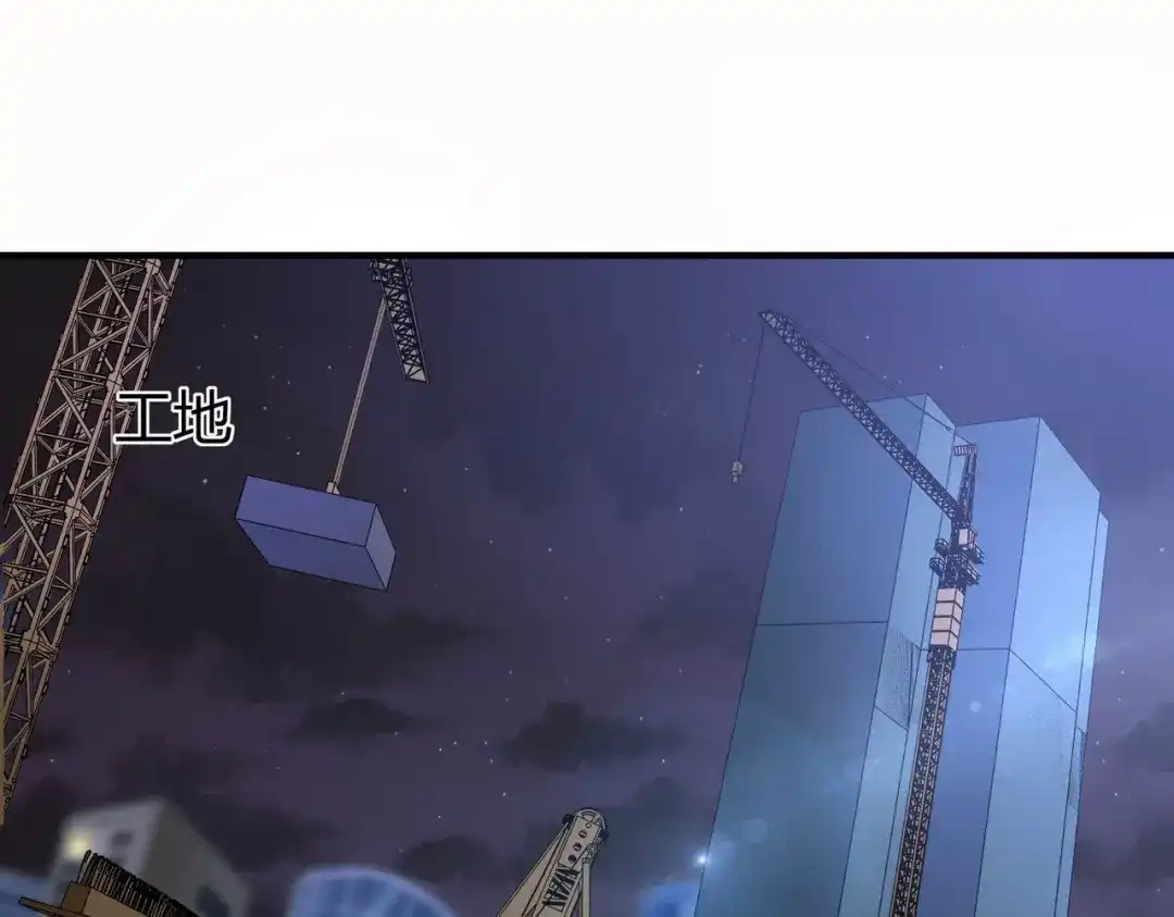 《校园护花高手》第284话 第41页