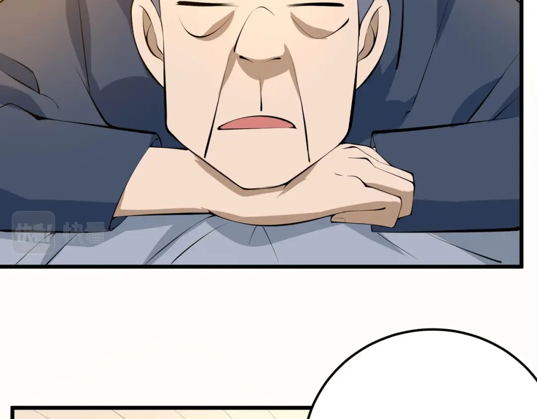 《校园护花高手》第284话 第7页