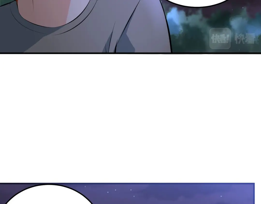 《校园护花高手》第284话 第95页