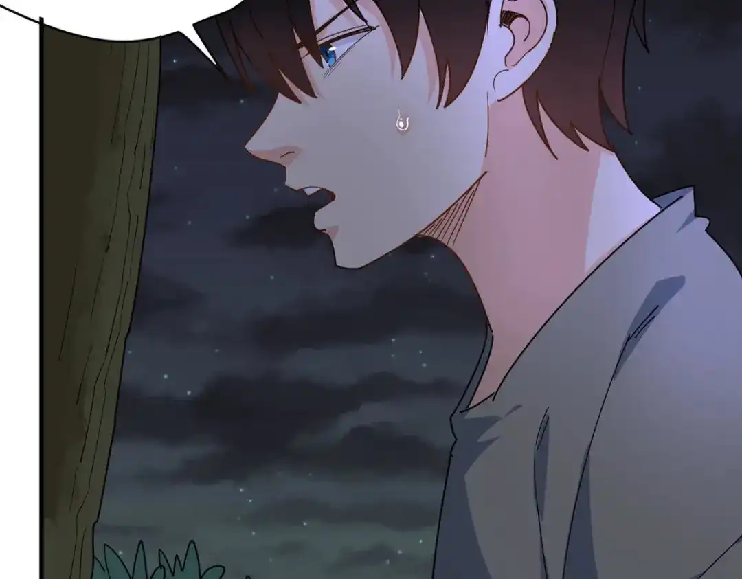 《校园护花高手》第285话 第43页