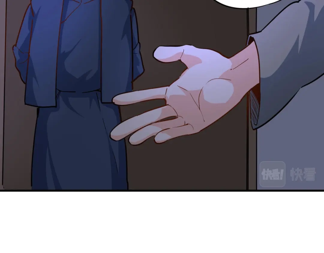 《校园护花高手》第285话 第85页