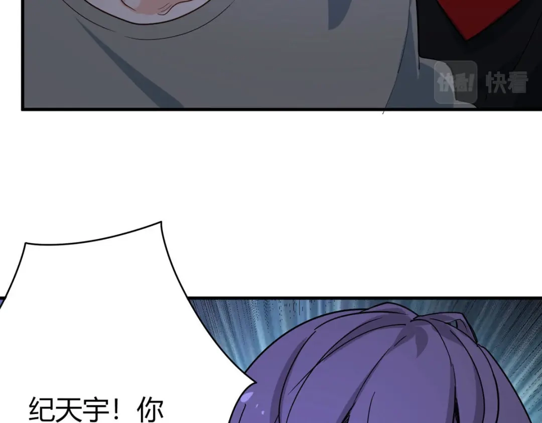 《校园护花高手》第285话 第21页