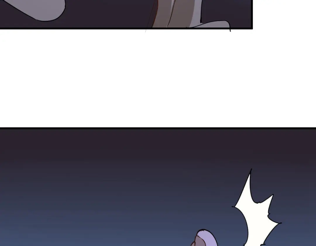 《校园护花高手》第285话 第13页